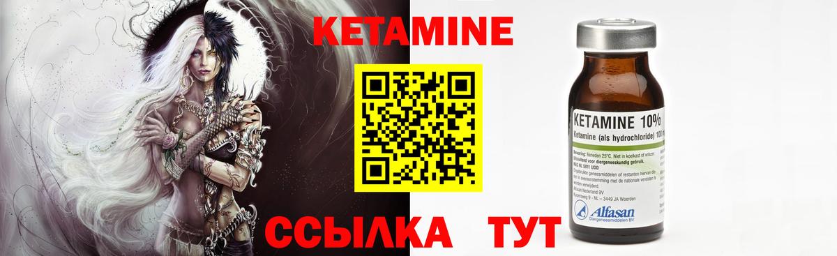 Энгельс  КЕТАМИН ketamine  мега   Вход с VPN 