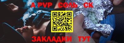 гашиш Ливны