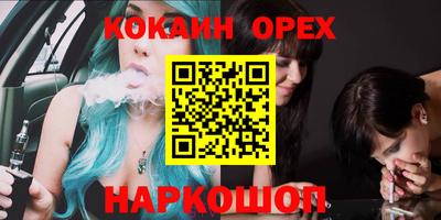 гашиш Ливны