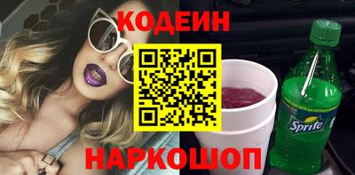трава Лесосибирск