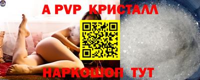 гашиш Ливны