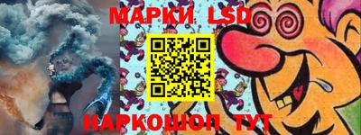 трава Лесосибирск