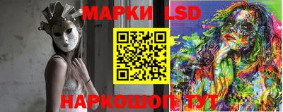 трава Лесосибирск