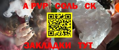 трава Лесосибирск
