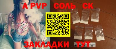 гашиш Ливны