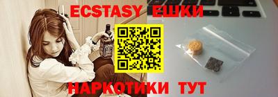 трава Лесосибирск