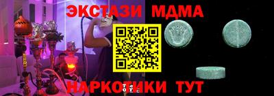 трава Лесосибирск
