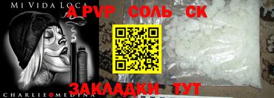 гашиш Ливны