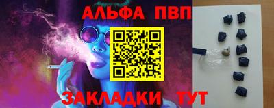 гашиш Ливны