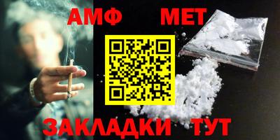 альфа пвп Ликино-Дулёво
