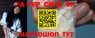гашиш Ливны