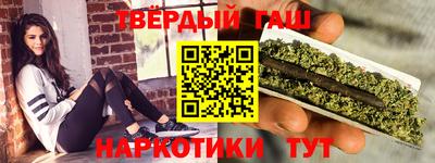 трава Лесосибирск