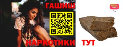 гашиш Ливны
