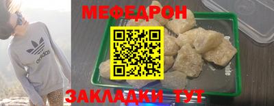 трава Лесосибирск