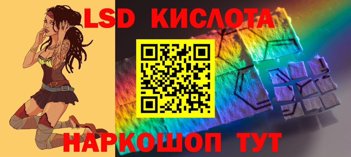 Энгельс  ЛСД экстази ecstasy  Лсд 25 экстази  Вход с VPN  Лсд 25 экстази кислота 