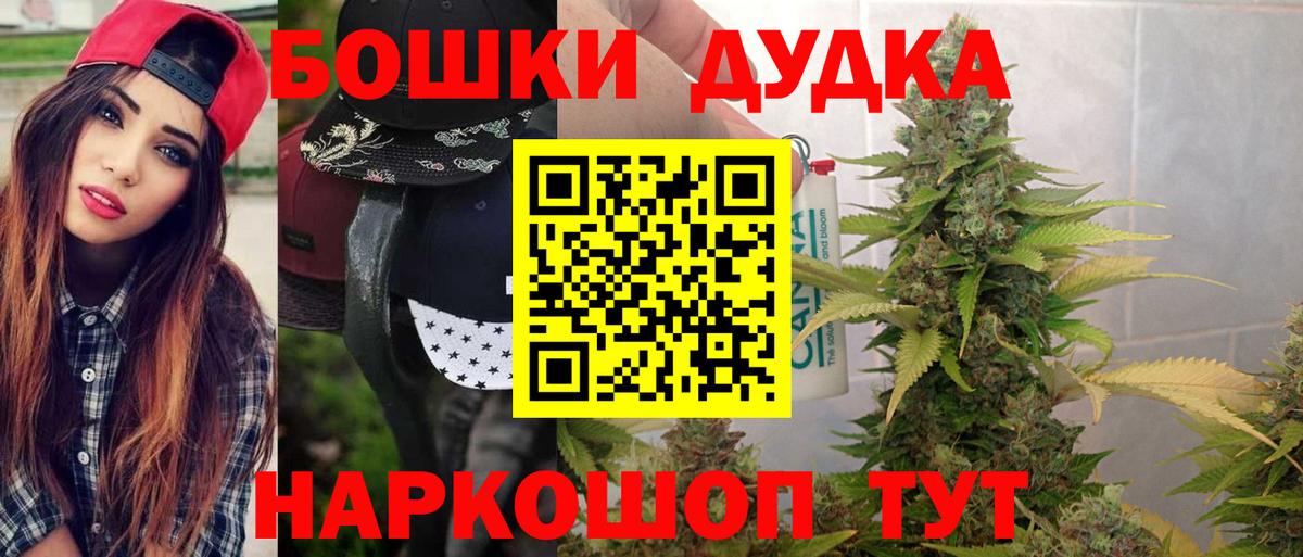Канабис план Энгельс